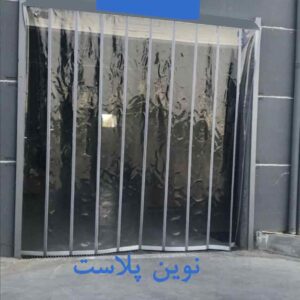 پرده شرشره سوپر مگنت نوین پلاست