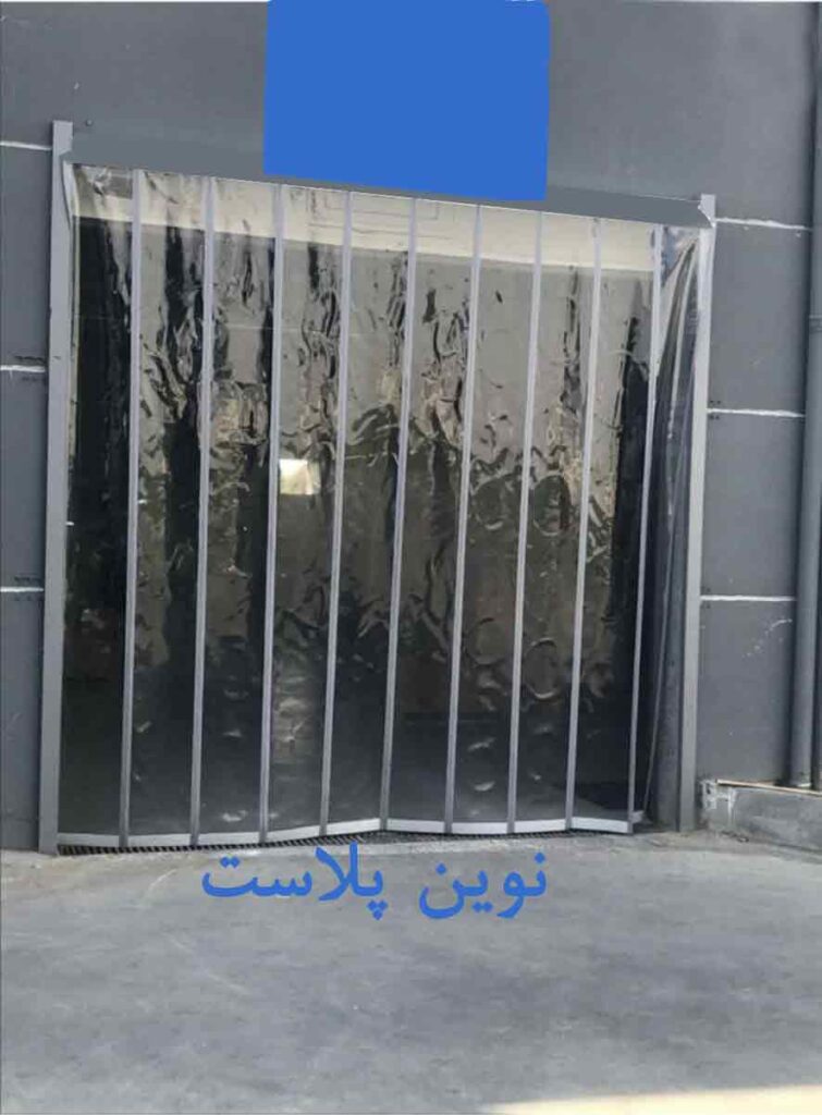پرده شرشره سوپر مگنت نوین پلاست