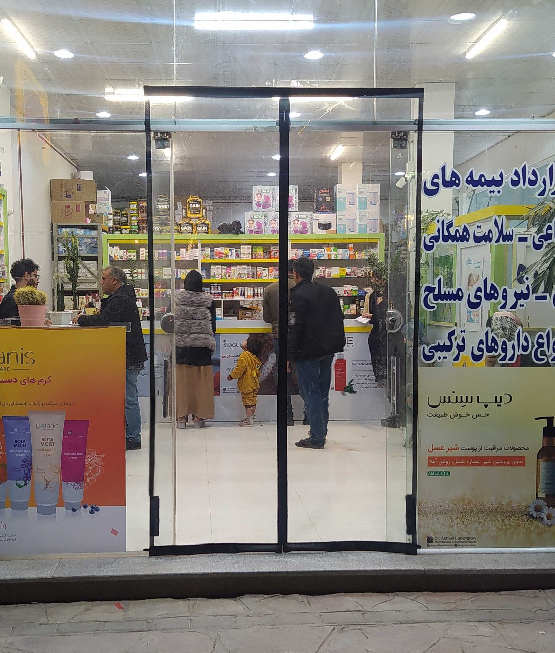 نمونه پرده مغناطیسی آهنربا یکسره (2) نمونه پرده مغناطیسی آهنربا یکسره (2)