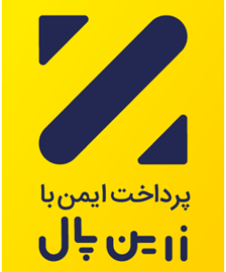 پرداخت امن زرین پال